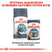 Корм для котів Royal Canin HAIRBALL CARE Корм для котів Royal Canin HAIRBALL CARE