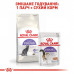 Корм для котів Royal Canin Sterilised Корм для котів Royal Canin Sterilised