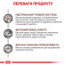 Корм для котів Royal Canin Gastrointestinal Корм для котів Royal Canin Gastrointestinal