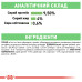 Корм для котів Royal Canin Digest Sensitive Корм для котів Royal Canin Digest Sensitive