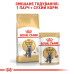 Корм для котів Royal Canin British Shorthair Adult pouches
