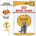 Корм для котів Royal Canin British Shorthair Adult pouches