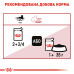 Корм для котів Royal Canin Instinctive, шматочки в соусі 