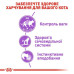 Корм для котів Royal Canin Sterilised шматочки в соусі Корм для котів Royal Canin Sterilised шматочки в соусі