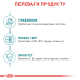Корм для котів Royal Canin Ageing 11+ Корм для котів Royal Canin Ageing 11+