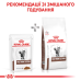 Корм для котів Royal Canin Gastrointestinal Корм для котів Royal Canin Gastrointestinal