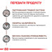 Корм для котів Royal Canin Gastrointestinal Moderate Calorie Корм для котів Royal Canin Gastrointestinal Moderate Calorie
