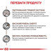 Корм для котів Royal Canin Gastrointestinal Fibre Response Корм для котів Royal Canin Gastrointestinal Fibre Response