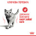 Корм для котів Royal Canin LIGHT WEIGHT CARE GRAVY Корм для котів Royal Canin LIGHT WEIGHT CARE GRAVY