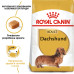 Корм для собак Royal Canin Dachshund Adult Корм для собак Royal Canin Dachshund Adult