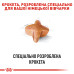 Корм для собак Royal Canin German Shepherd Adult Корм для собак Royal Canin German Shepherd Adult