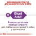 Корм для собак Royal Canin Giant Adult