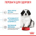 Корм для цуценят Royal Canin Giant Puppy