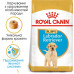 Корм для цуценят Royal Canin Labrador Retriver Puppy