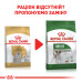 Корм для собак Royal Canin Maltese Adult Корм для собак Royal Canin Maltese Adult