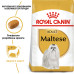 Корм для собак Royal Canin Maltese Adult Корм для собак Royal Canin Maltese Adult