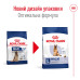 Корм для собак Royal Canin MAXI ADULT 5+ Корм для собак Royal Canin MAXI ADULT 5+