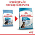 Корм для цуценят Royal Canin Maxi Puppy Корм для цуценят Royal Canin Maxi Puppy