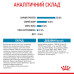 Корм для цуценят Royal Canin Maxi Puppy Корм для цуценят Royal Canin Maxi Puppy
