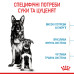 Корм для цуценят Royal Canin Maxi Starter Mother & Babydog Корм для цуценят Royal Canin Maxi Starter Mother & Babydog