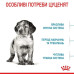Корм для собак Royal Canin Medium Puppy