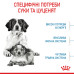 Корм для цуценят Royal Canin Medium Starter Mother & Babydog Корм для цуценят Royal Canin Medium Starter Mother & Babydog