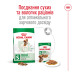 Корм для собак Royal Canin Mini Adult Корм для собак Royal Canin Mini Adult