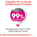 Корм для собак Royal Canin Exigent Mini Корм для собак Royal Canin Exigent Mini
