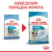 Корм для цуценят Royal Canin Mini Puppy
