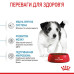 Корм для цуценят Royal Canin Mini Puppy