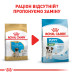 Корм для цуценят Royal Canin Pug Puppy