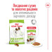 Корм для собак Royal Canin X-Small Adult Корм для собак Royal Canin X-Small Adult