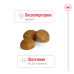 Корм для собак Royal Canin X-Small Adult Корм для собак Royal Canin X-Small Adult