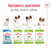Корм для собак Royal Canin X-small Adult 8+