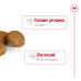 Корм для собак Royal Canin X-small Adult 8+