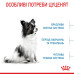 Корм для цуценят Royal Canin X-small Puppy
