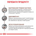 Корм для цуценят Royal Canin GastroIntestinal Puppy Корм для цуценят Royal Canin GastroIntestinal Puppy