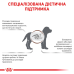 Корм для цуценят Royal Canin GastroIntestinal Puppy Корм для цуценят Royal Canin GastroIntestinal Puppy
