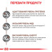 Корм для собак Royal Canin Hepatic Корм для собак Royal Canin Hepatic
