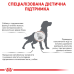 Корм для собак Royal Canin Hepatic Корм для собак Royal Canin Hepatic