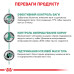 Корм для собак Royal Canin Satiety Weight Management Корм для собак Royal Canin Satiety Weight Management