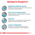 Корм для собак Royal Canin Sensitivity Control Корм для собак Royal Canin Sensitivity Control