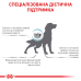 Корм для собак Royal Canin Skin Support Корм для собак Royal Canin Skin Support