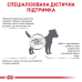 Корм для собак Royal Canin Gastrointestinal Low Fat Small Dogs Корм для собак Royal Canin Gastrointestinal Low Fat Small Dogs