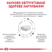Корм для собак Royal Canin Gastrointestinal Low Fat Small Dogs Корм для собак Royal Canin Gastrointestinal Low Fat Small Dogs