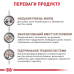 Корм для собак Royal Canin Gastrointestinal Low Fat Small Dogs Корм для собак Royal Canin Gastrointestinal Low Fat Small Dogs