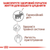 Корм для цуценят Royal Canin Babydog milk Корм для цуценят Royal Canin Babydog milk