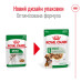 Корм для собак Royal Canin Mini Adult pouches Корм для собак Royal Canin Mini Adult pouches