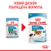 Корм для цуценят Royal Canin Mini Puppy pouches Корм для цуценят Royal Canin Mini Puppy pouches