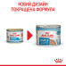 Корм для цуценят Royal Canin Starter mother & babydog mousse Корм для цуценят Royal Canin Starter mother & babydog mousse